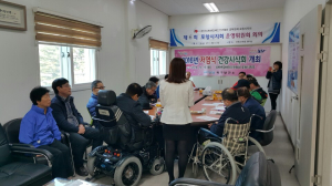 포항 북구보건소, 저염식 건강시식회