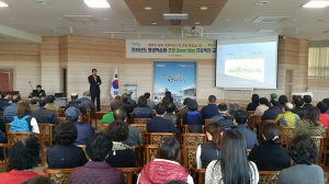 포항 평생학습원, 포항 Green Way 프로젝트 특강