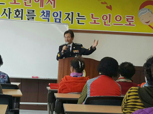 김진욱 울진경찰서장, 노인대상 범죄예방 강의