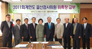 “작년 예산집행 적법성 심사”