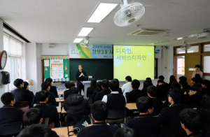 고령, 금오공대 김선아 교수 정부3.0 서비스디자인 교육