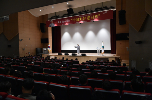 청송, 이달 명품 청송아카데미