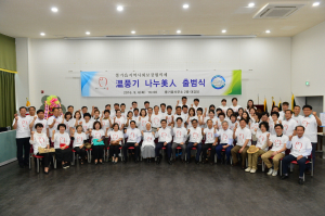 영주 풍기읍 지역사회보장協, 오늘 ‘따뜻한 가을 음악회’