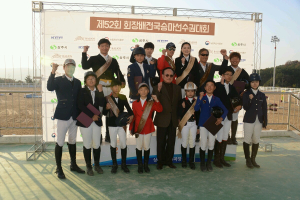 회장배 전국승마대회 ‘성공적’