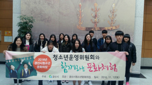 경산의 역사ㆍ문화 바로 알자