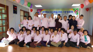 행복한 인생! 나부터 건강생활 실천!