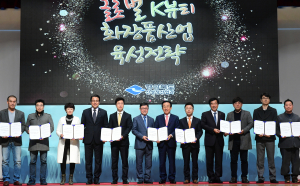 中, 화장품산업에 500억 투자