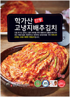 안동 학가산 고냉지 배추김치, 농식품부 품평회서 大賞 받아