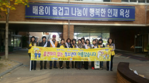 포항 북구보건소-교육청, 청소년 담배판매금지 홍보