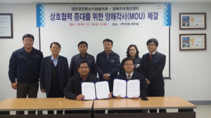 지식재산권 창출 활성화에 ‘맞손’