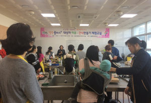 울진, 아이 이유식ㆍ간식 만들기 체험