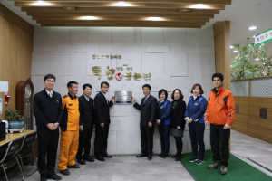 안동소방서, 송현동 ‘묵향’ 소방안전관리 우수업소 선정