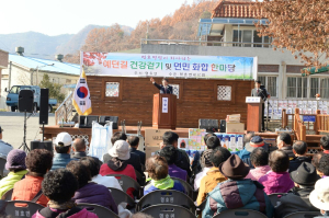 봉화군 명호면 체육회, 예던길걷기ㆍ면민화합행사
