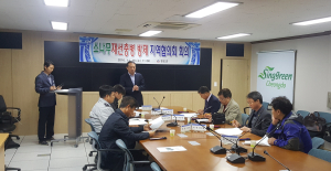 소나무재선충 효율적 대처