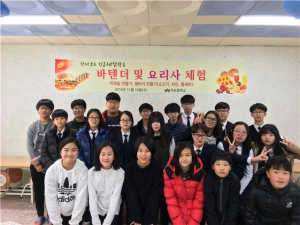 석보중, 찾아오는 진로체험학습