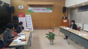 포항 북구보건소, 싱겁게먹기 ‘스토리텔링 공모작’ 선정