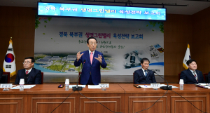 경북 북부권 활기 찾는다…‘생명그린벨리산업 육성’