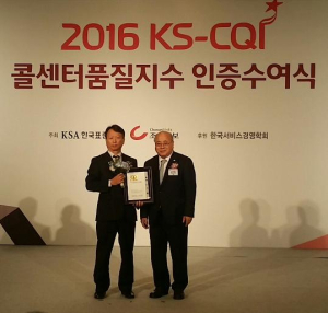 대구 120달구벌콜센터, 콜센터품질지수 ‘전국 1위’
