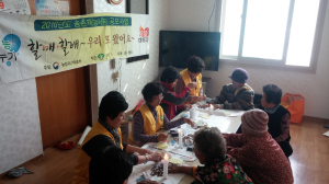 손사랑회 봉사단, 손 뜸 봉사
