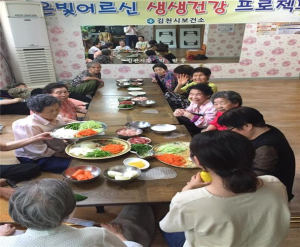 은빛어르신 생생건강 프로젝트 운영