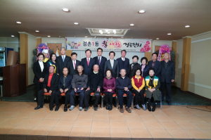 문경 점촌1동, 효사랑 경로잔치