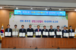 영주, 첨단 신소재산업 ‘가속도’