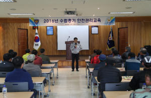 고령署, 수렵신청인 총기 관련 안전교육