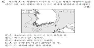 올해 수능서도 ‘독도문제’ 등장