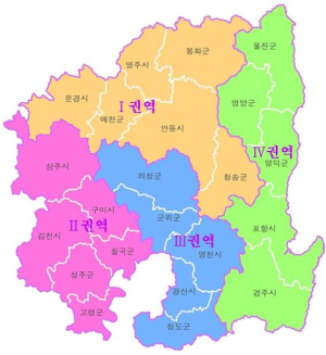 경북도, 권역별 순환수렵장 운영 