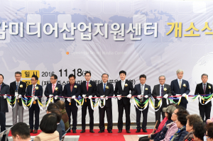 경주, 차세대 미디어산업 중심메카로