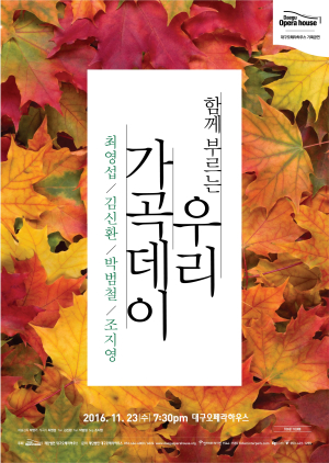 무대와 관객의 경계 허물다