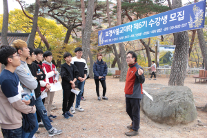 포스텍, 내연산서 ‘정선’의 예술세계 탐방