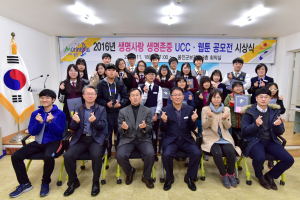 울진청소년, 자살 NO 살자 YES