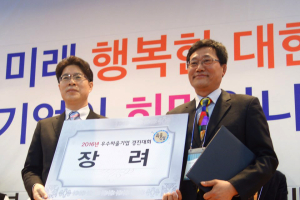포항 노다지마을 ‘일냈네 일냈어!’