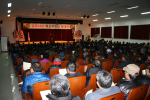 영주 ‘희망주는 부자농업’
