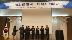 칠곡군, 탄소중립 인증실적 ‘우수상’ 