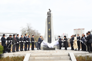 “조국 위해 산화…잊지 않겠습니다”