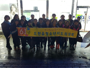 포항 오천읍사무소-청소년지도委 , 청소년 유해환경 개선 캠페인 활동 