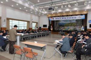 봉화, 확대간부회의