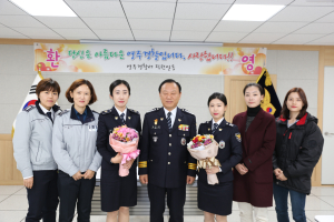 영주署, 중앙경찰학교 교육생 2명 환영식 