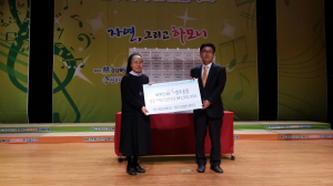 영주종합사회복지관, 기부박람회ㆍ참사랑 자선음악회