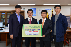 KT&G 영주공장, 인재육성장학회에 장학금 기탁 