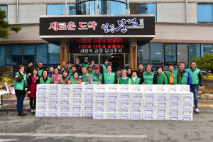 문경새마을회, 김장김치로 이웃사랑 ‘듬뿍’