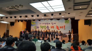 울진군4-H연합회 “경사 났네 경사 났어”