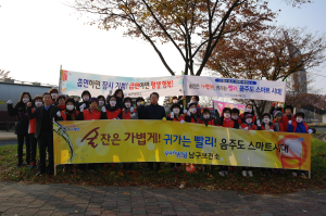 포항시남구보건소, 음주폐해 예방의 달 절주 캠페인