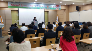 청도, 생명사랑지킴이 양성교육