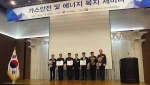 온실가스 감축 ‘잘했다’