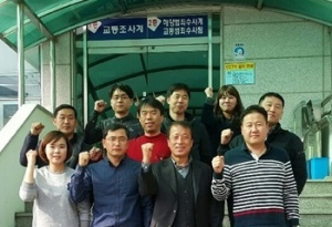 포북署, 교통조사 베스트 선발결과 ‘1위’