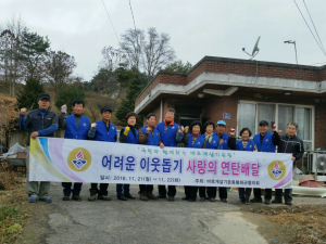 봉화군바르게살기協, 불우이웃에 연탄배달