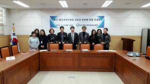 울진교육청, 반부패 청렴 상호 컨설팅